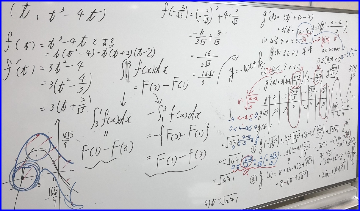 大学一般入試コース（高校生）